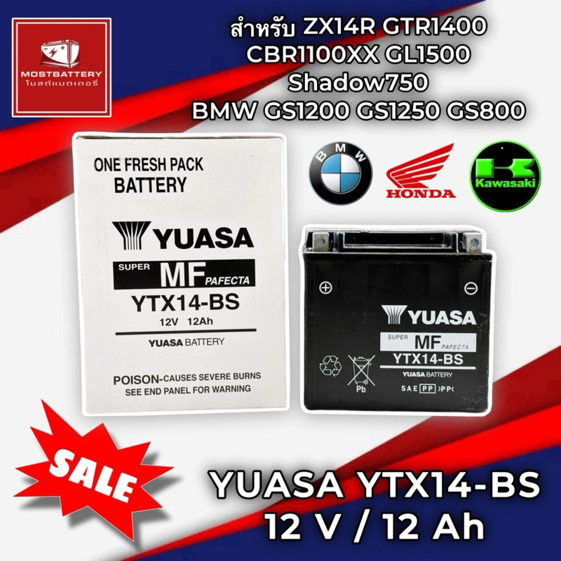 BATTERIA YUASA YTX14-BS COMPATIBILE CON BMW R1200R - 1200 CC 2010 - SPECIFICA COMPLETA MOTO SCOOTER SENZA MANUTENZIONE - Foto 7