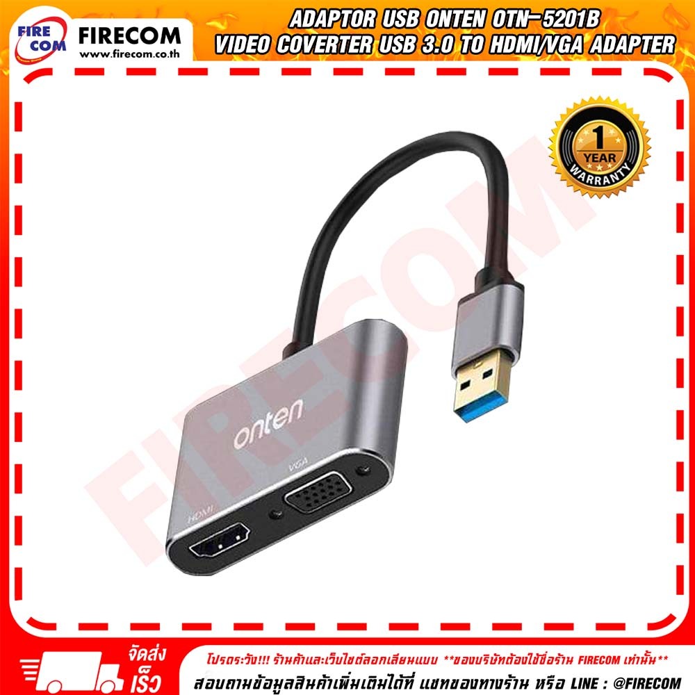 อะแดปเตอร์ ADAPTOR USB Onten OTN5201B Video Coverter USB 3.0 HDMI/VGA