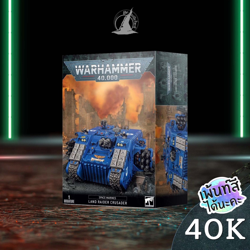 Warhammer 40k Space Marines Land Raider Crusader / Redeemer Shopee Thailand