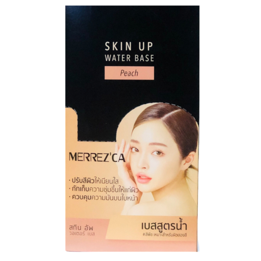 (กล่องx6) เมอร์เรซกา Merrezca Skin Up Liquid Foundation, Skin Lighter ...