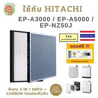 Hitachi a5000 deals