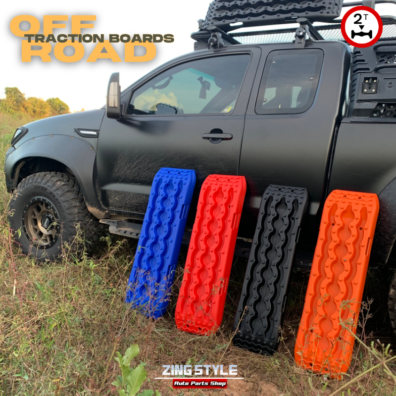 OFF-ROAD Traction Boards แผ่นรองกันลื่นรถยนต์ แผ่นฉุกเฉินรองกันลื่น ...