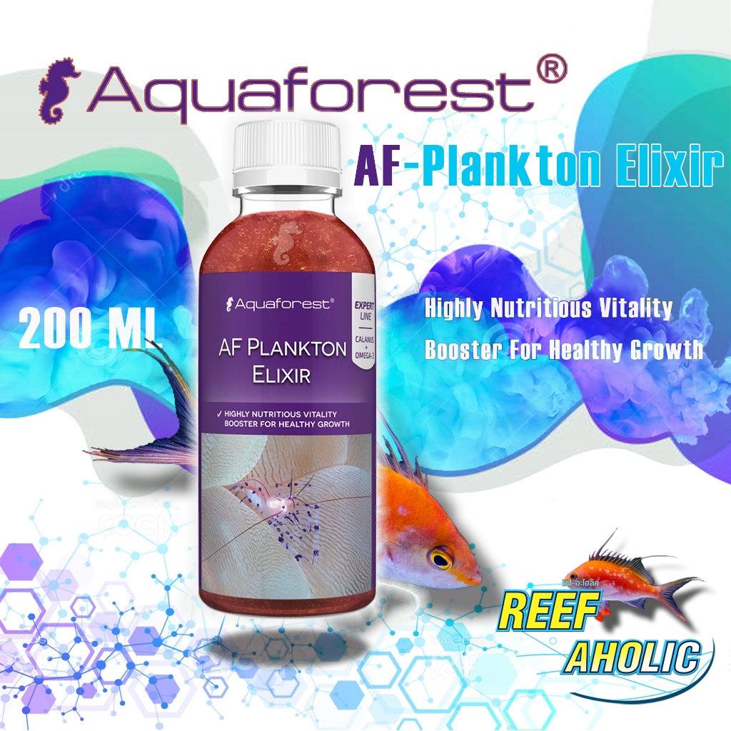 Aquaforest Liquid Plankton Elixir 200ml. อาหารน้ำ อาหารปลา อาหารปะการัง ...