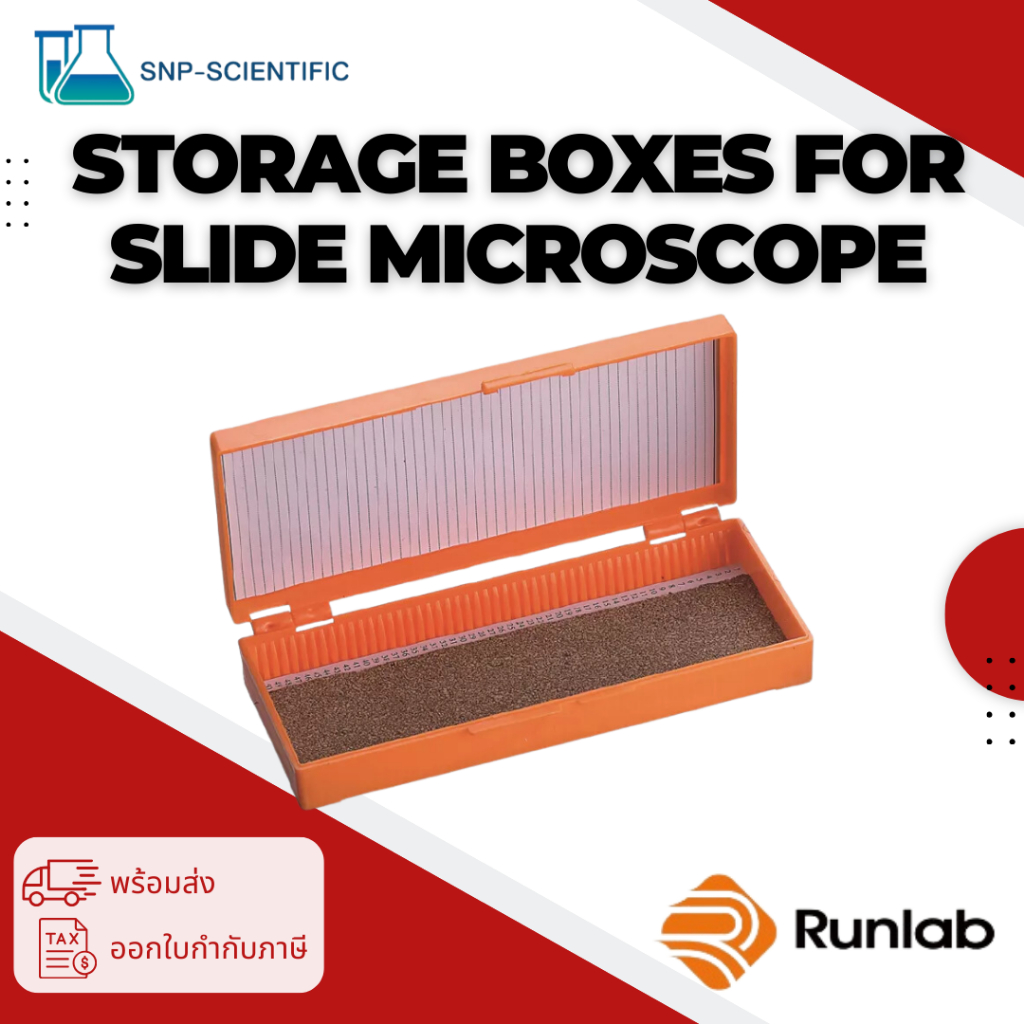 กล่องเก็บสไลด์ (Storage Boxes for Slide Microscope) ยี่ห้อ Runlab ...