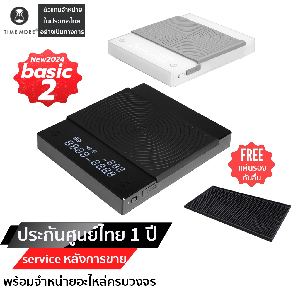 Timemore Black Mirror Basic Plus 2 Coffee Scale With Timer, Black - Crema