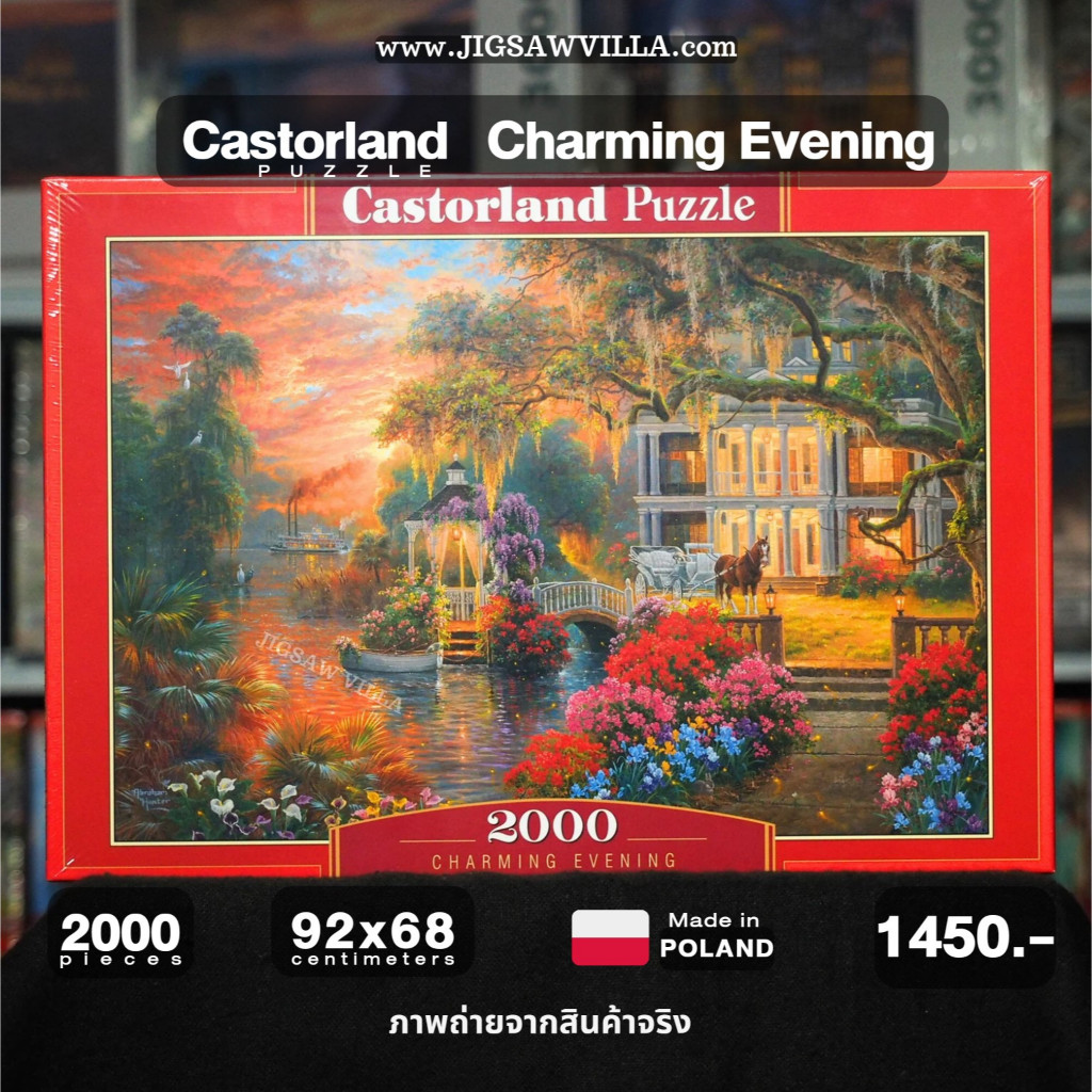 Castorland Charming Evening ขนาด 2000 ชิ้น Made in Poland มีสินค้าที่ไทย พร้อมส่งได้ทันที