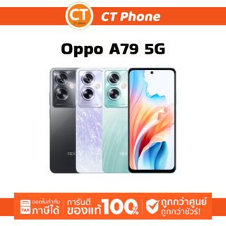 Oppo A79 ดีไซน์สวยทันสมัย กล้องสวยผ่อนสบาย BaNANA Online