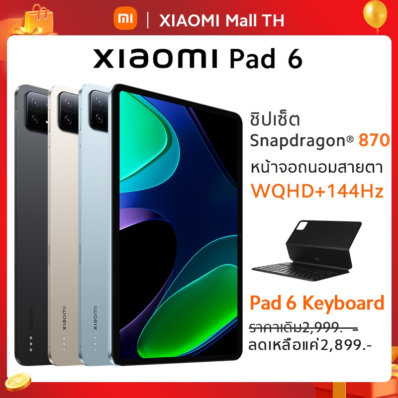 Xiaomi Pad 6 Tablet 8/256GB 33W LCD Display 8840mAh Snapdragon™870 MIUI14  Global