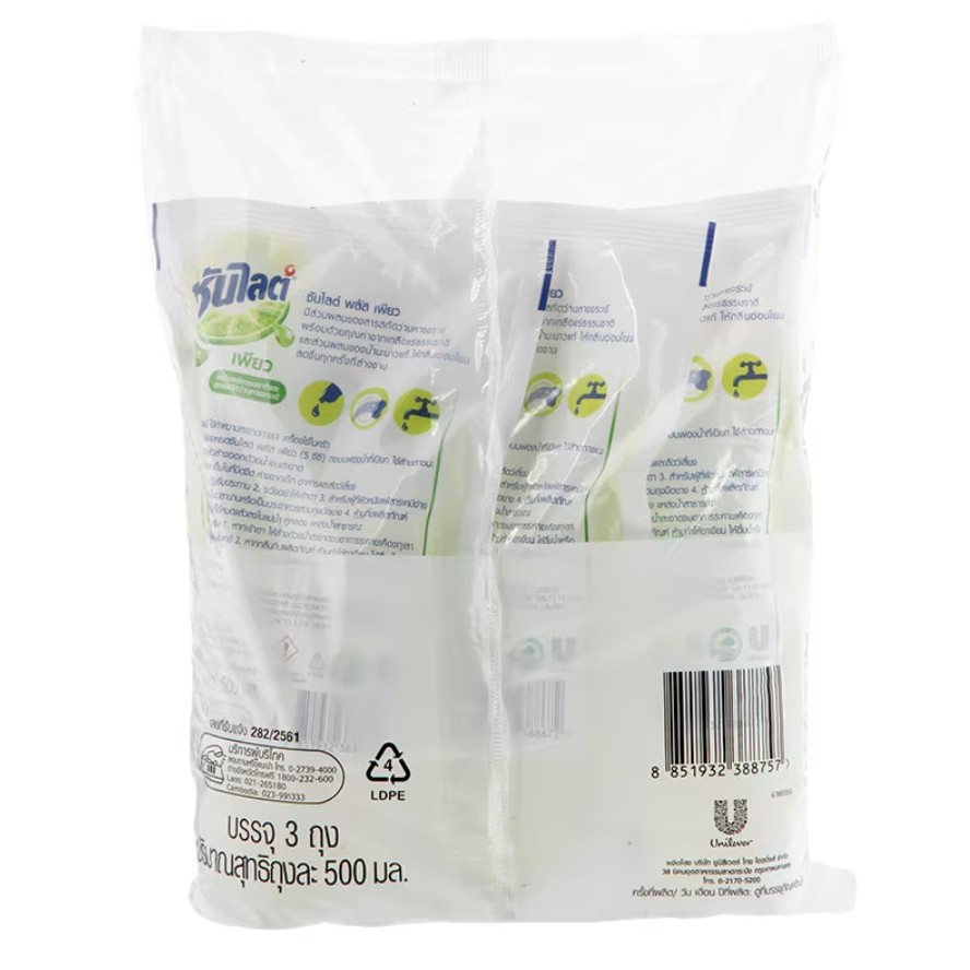 Sunlight Plus Pure Dish Detergent 500 ml. ซันไลต์ พลัสเพียว น้ำยาล้าง ...