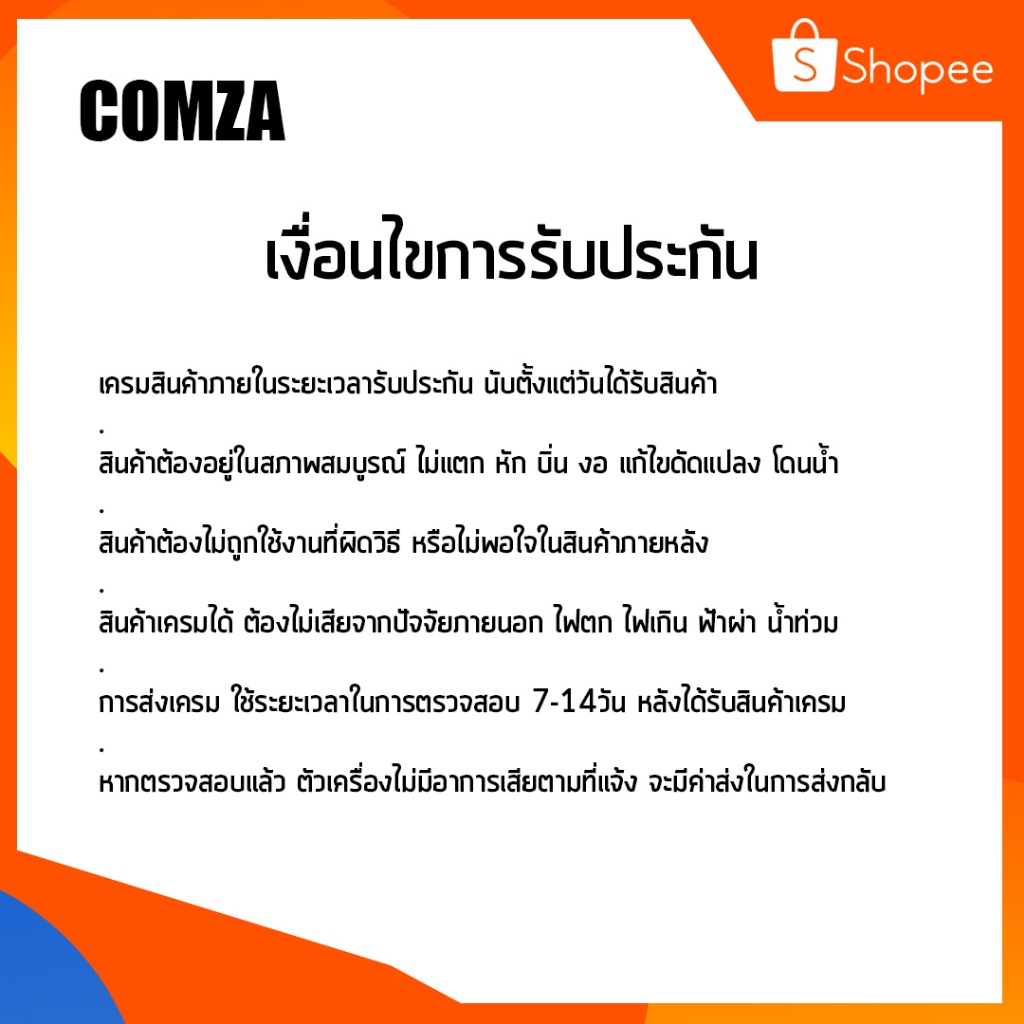 คอมพิวเตอร์ ครบชุด Core-i7 /GTX 1050Ti 4Gb /Ram 16Gb ทำงาน-เล่นเกมส์ ...