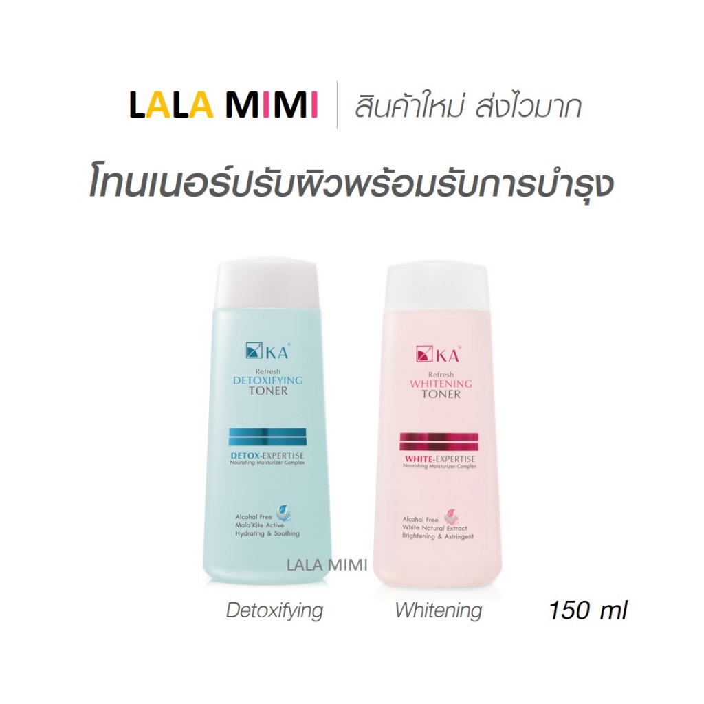 โทนเนอร์ KA REFRESH TONER 3 สูตรกระชับผิว ปรับสภาพผิวพร้อมรับการบำรุง ...