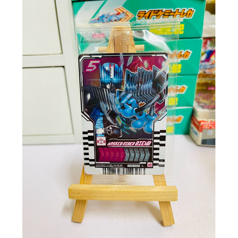 Kamen Rider Gotchard - Ride Chemy Trading Card Sodo - การ์ดพิเศษแถมมา ...