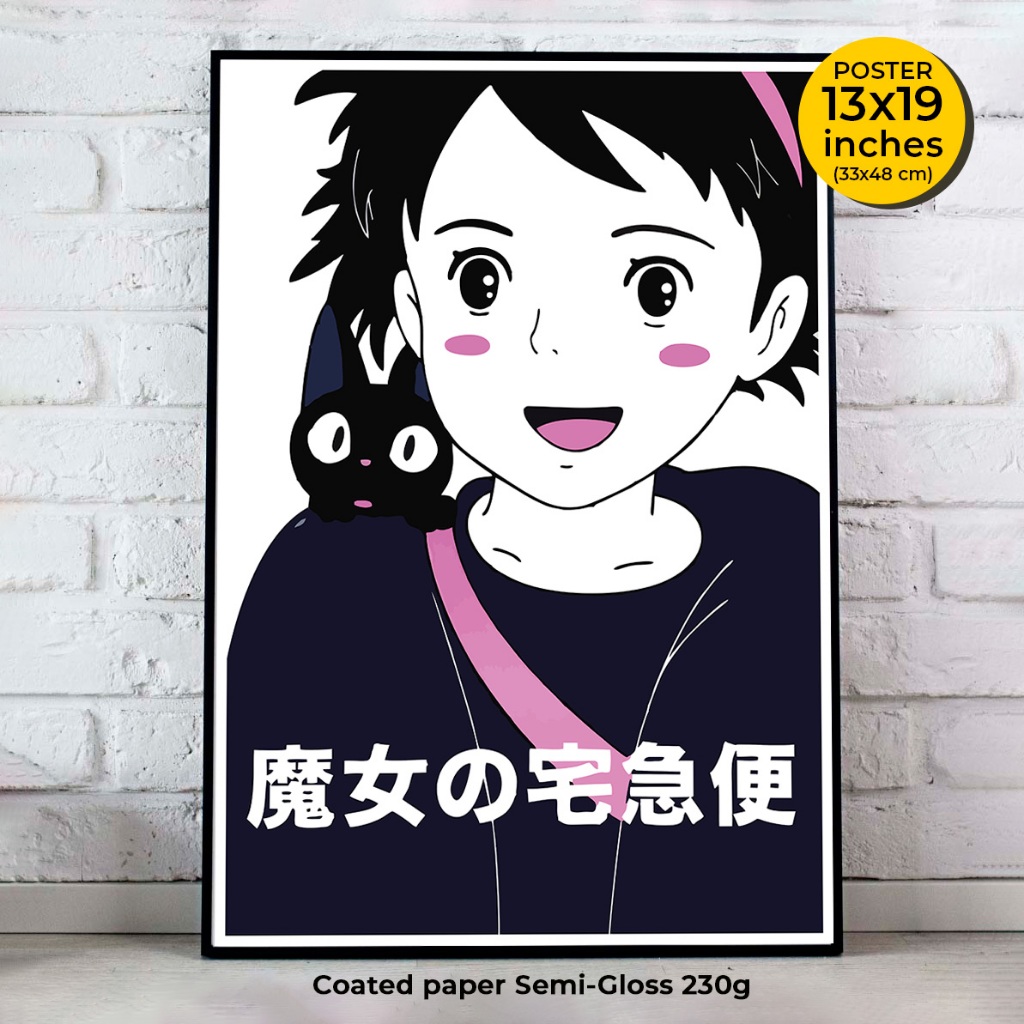 魔女の宅急便 パンフレット - Studio Ghibli: Kiki's Delivery