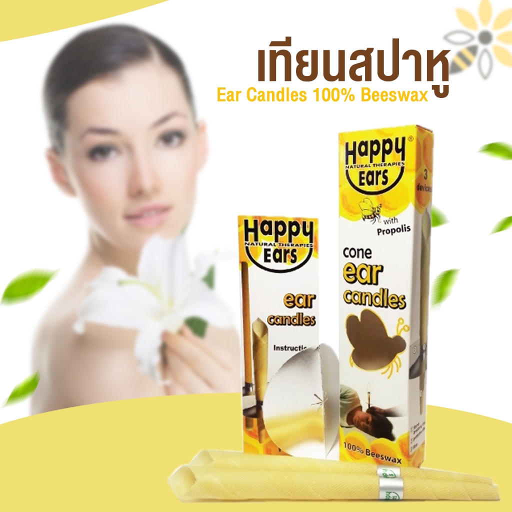 สปาหู เทียนหู เทียนสปาหู 2ชิ้น/แพ็ค Happy Ears Ear Candles Beeswax 100 NonToxic Shopee Thailand