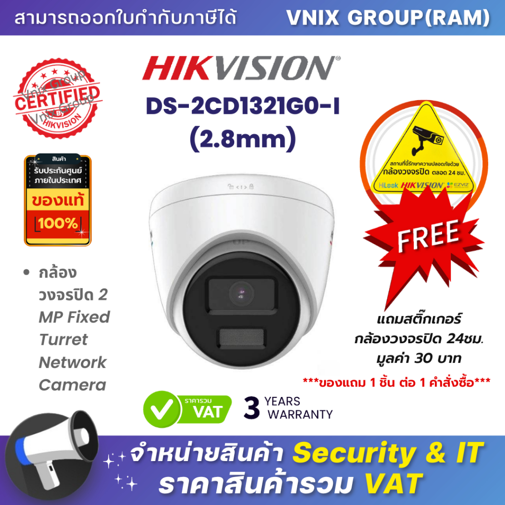 Cámaras Domo Hikvision - Tienda de la seguridad
