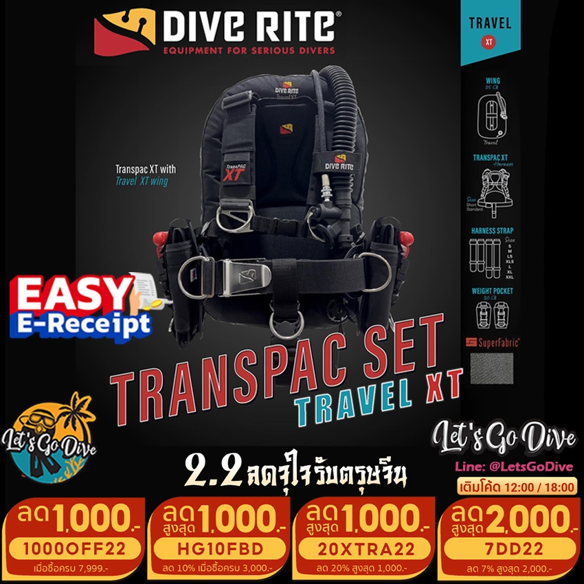 DIVE RITE TRANSPAC XT + TRAVEL Wing Set BCD อุปกรณ์ดำน้ำ SCUBA