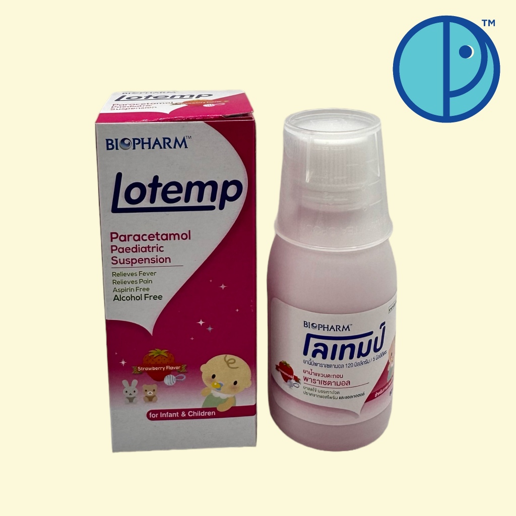 Lotemp Kids Paracetamol โลเทมป์ คิดส์ พาราเซตามอล รสสตรอเบอรี่ และ ...