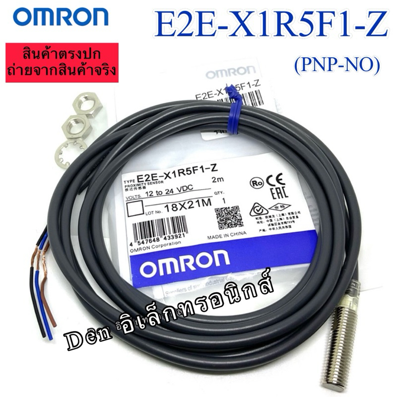 thumbnail image 2 of E2E Series Omron Proximity Switch Omron E2E-X1R5E1-M1 Inductive – 8mm, 1.5mm Range, 12-24VDC Proximity Sensor 2 of 12