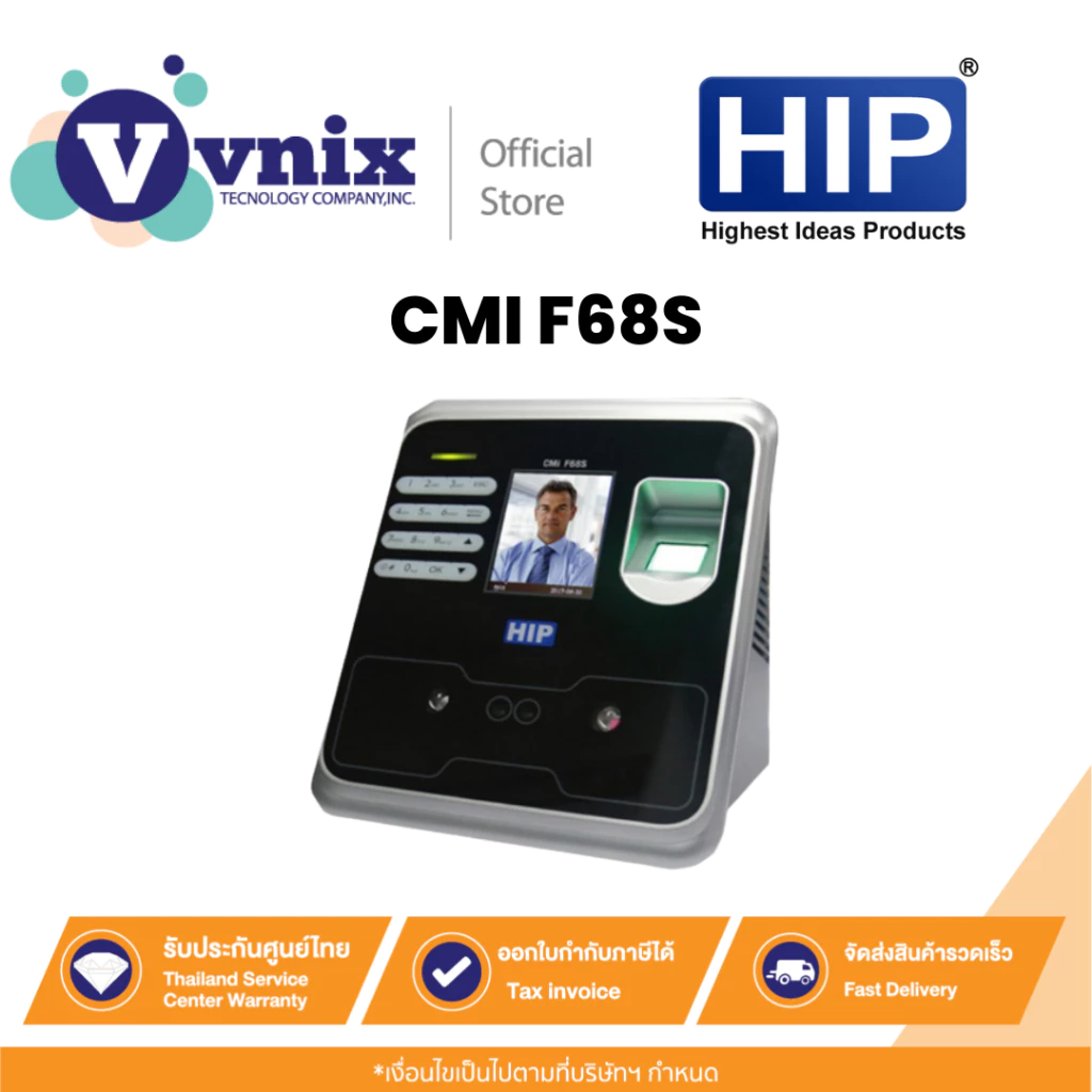 HIP รุ่น CMI F68S เครื่องสแกนใบหน้าและลายนิ้วมือ