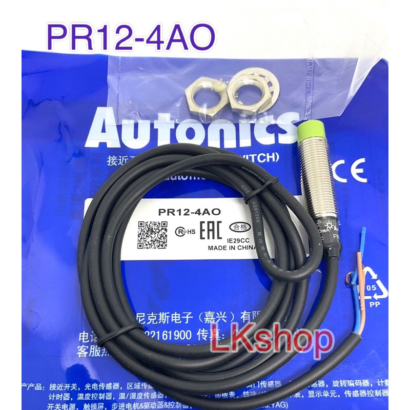 PR12-4AO หัว 12mm จับโลหะ NO 2 สาย ไฟ 90-250VAC Proximity Sensor เซอร์ ...