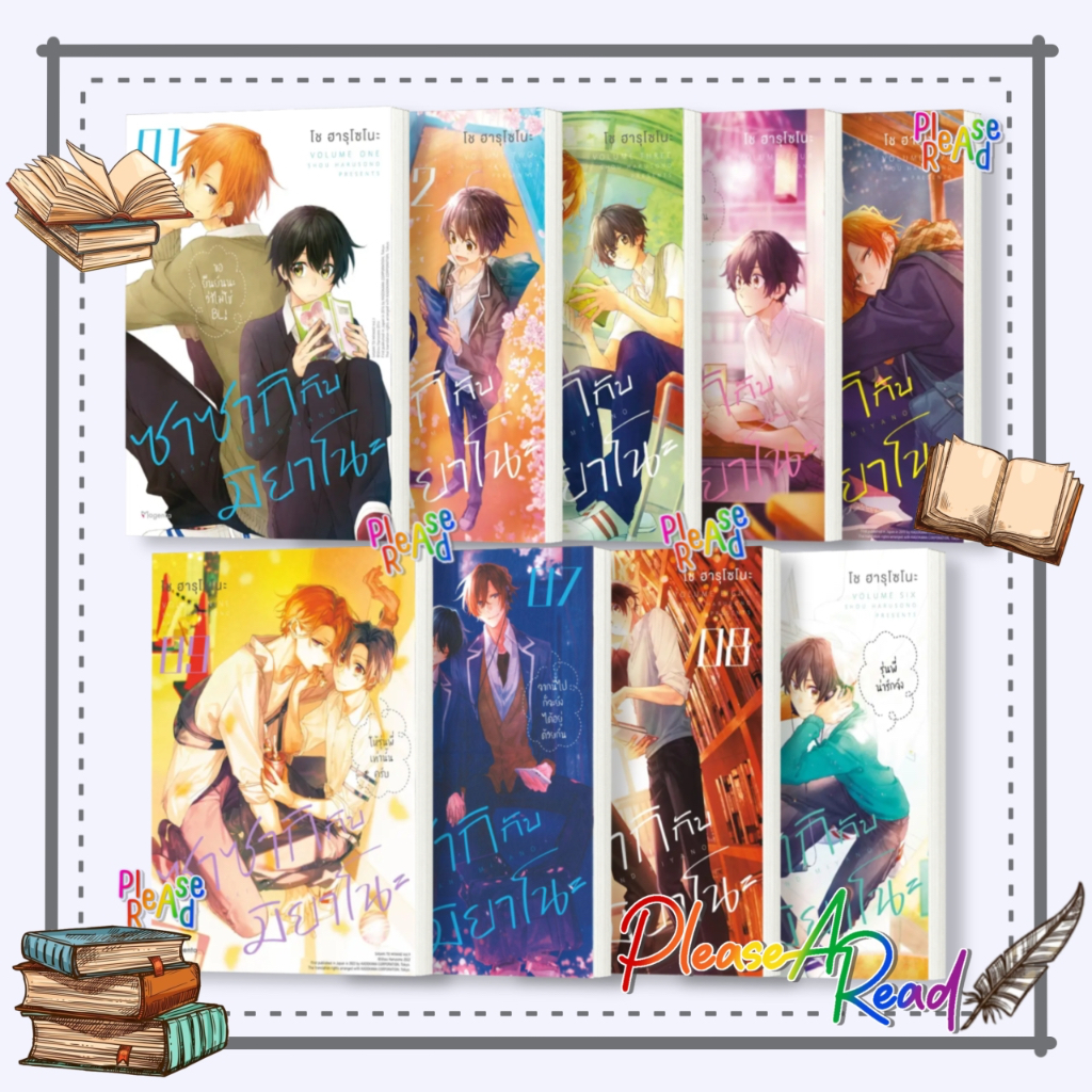 [พร้อมส่ง] หนังสือ ซาซากิกับมิยาโนะ 1-10 Mg ฉ.ปรับปรุง #การ์ตูนYaoi นพ.PHOENIX Magenta #pleasearead