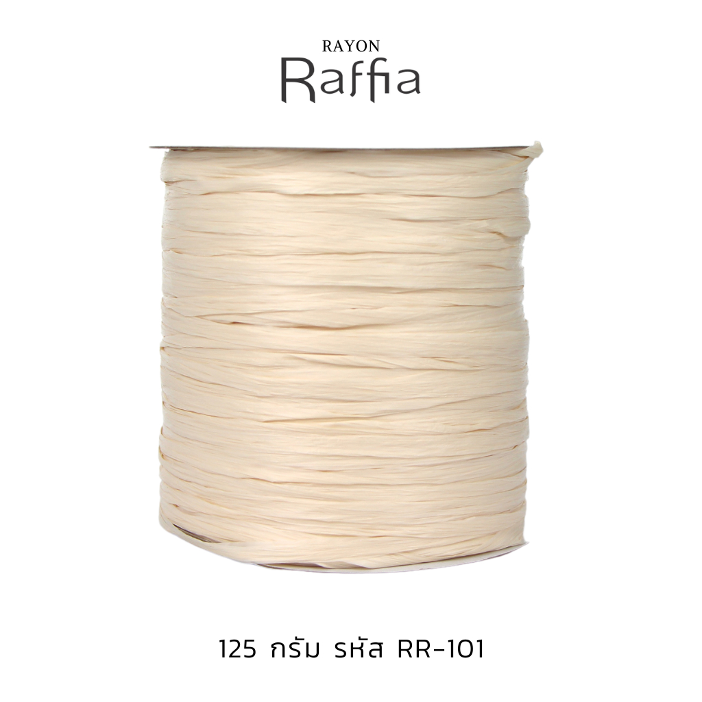 ไหมพรม เรยอน ราเฟียร์ (พร้อมส่ง) NingSiri Rayon Raffia yarn สำหรับถักโ ...