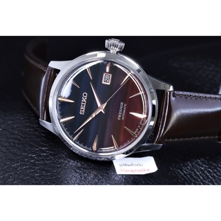 Seiko presage sale mens watch