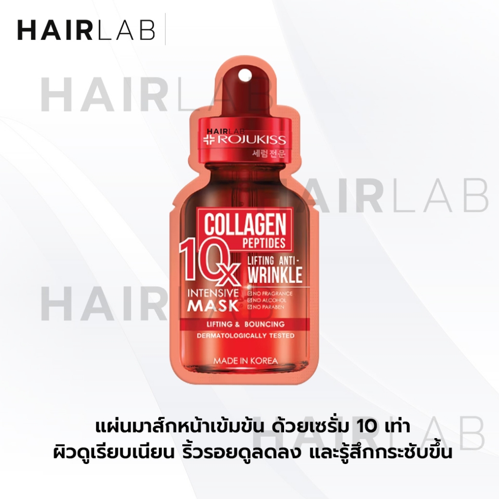 ของแท้ 1แผ่น Rojukiss Poreless Mask มาสก์โรจูคิส Firm Perfect White ...