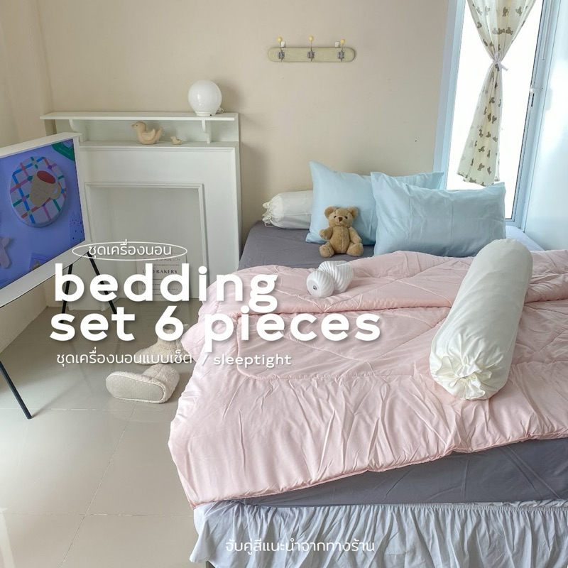 Peacock Paradise 3-Piece Quilted Bedding Set NCU0PVL081