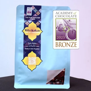 70%Chanthaburi Callets (70%จันทบุรี ช็อกโกแลตทรงกระดุม) [Thai Craft Chocolate 250g.] photo