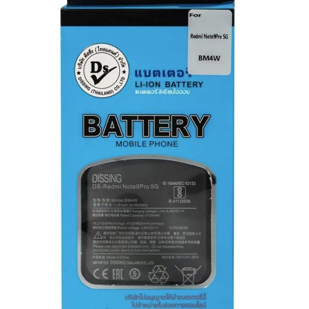 DISSINGแบตเตอรี่ battery แบต xiaomi Mi10T lite(5G),Note9pro(5G),BM4W ...