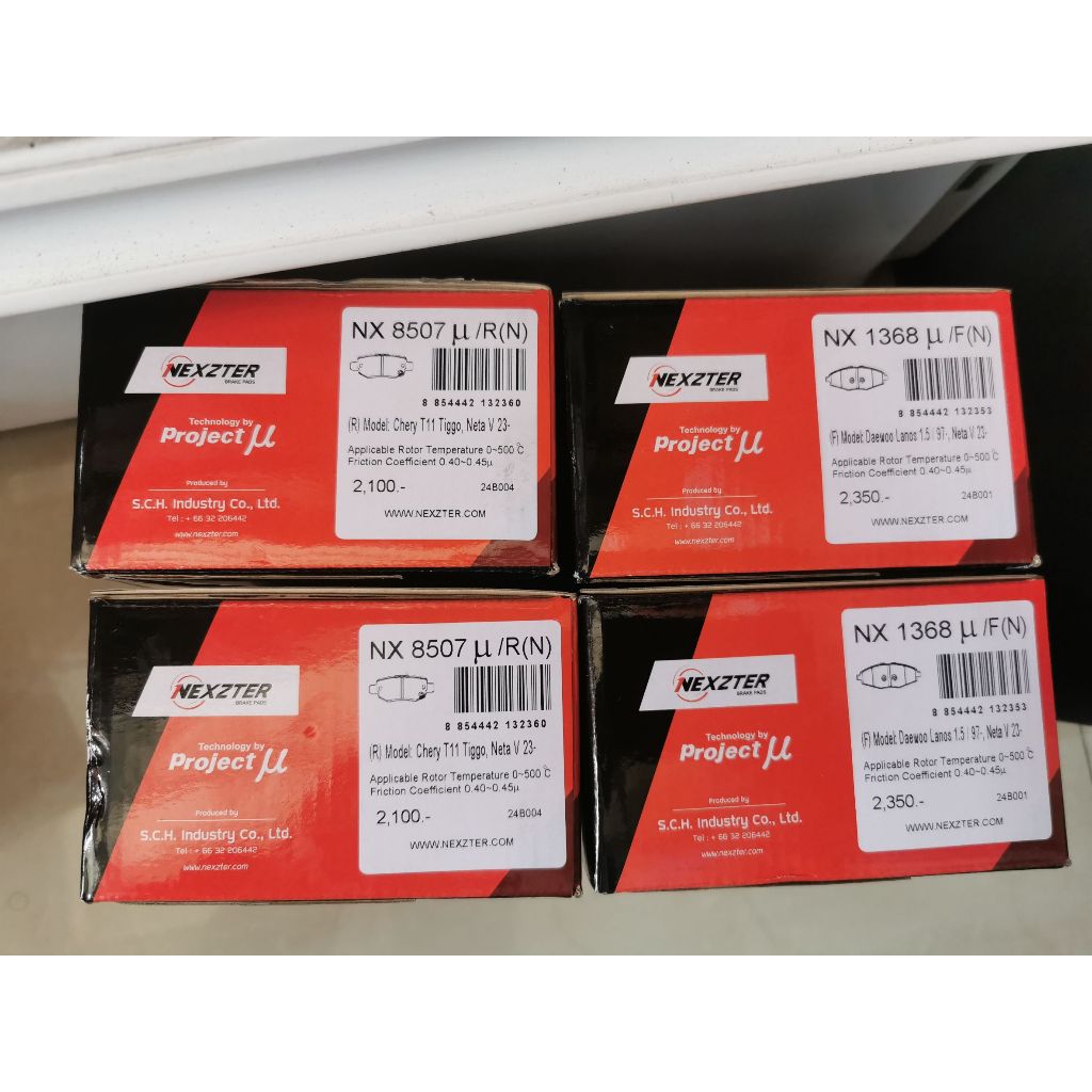 ผ้าเบรก Nexzter Neta V รุ่น MU SPEC | Shopee Thailand