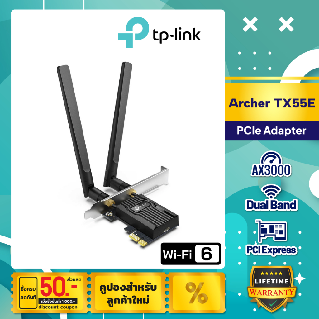 TP-LINK AX3000 Wi-Fi 6 Bluetooth 5.2 PCIe Adapter รุ่น Archer TX55E ...