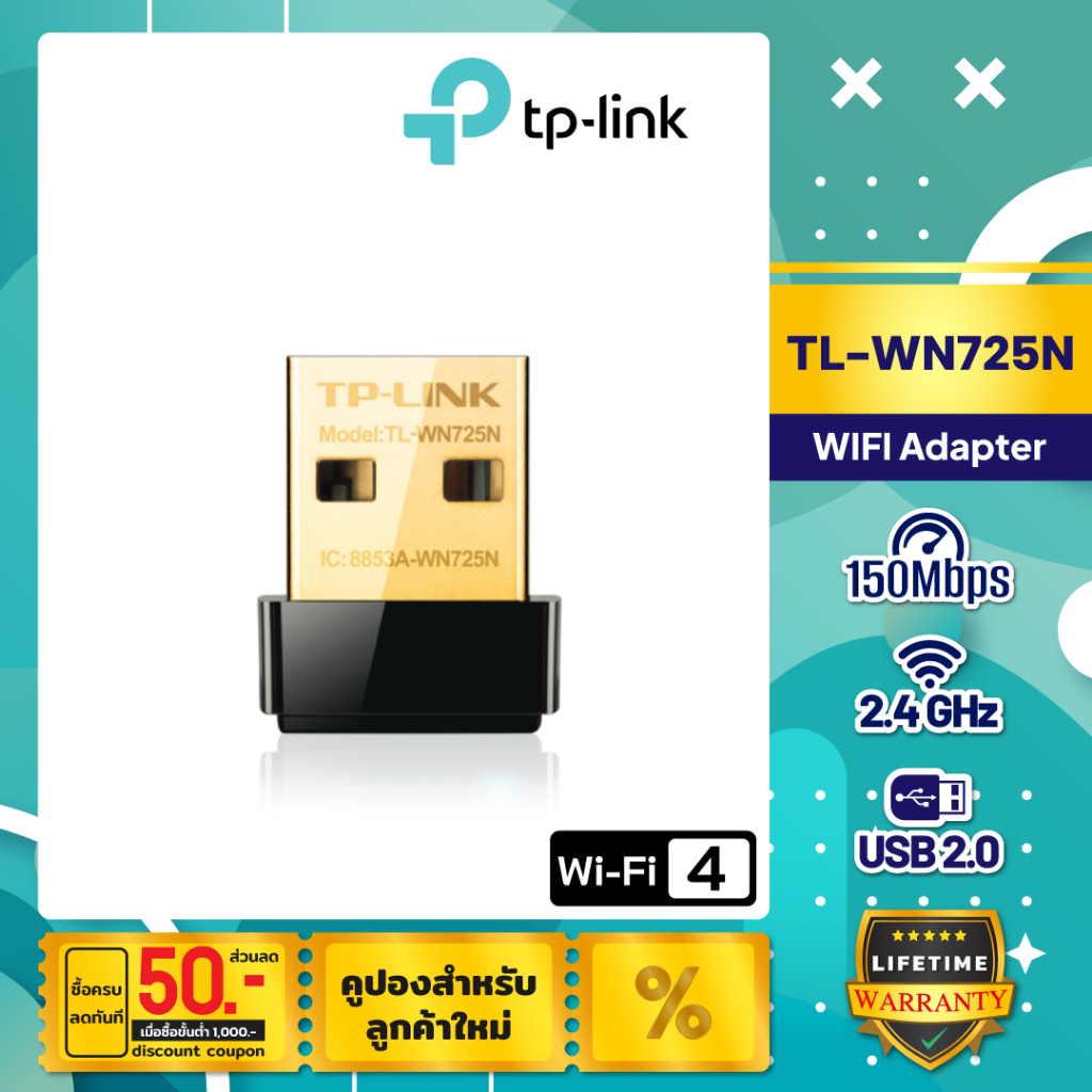 TP-Link 150Mbps Wireless N Nano USB Adapter รุ่น TL-WN725N | Shopee ...