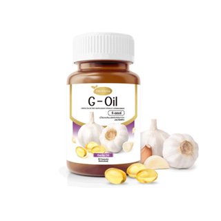 [ส่งฟรี] Protriva Garlic Oil [1 กระปุก] น้ำมันกระเทียมสกัดเย็น ลดคลอเลสเตอรอล