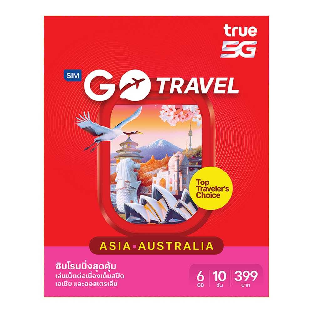 GO Travel SIM (Asia & Australia) 6GB(+2GB Free!) 10 วัน[*ลงทะเบียนซิมใน ...