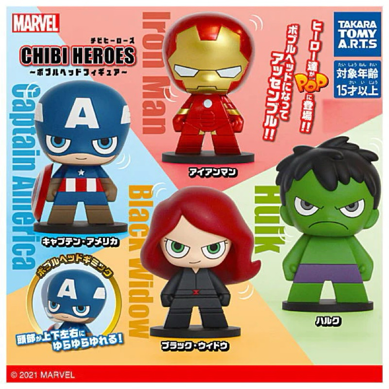 **พร้อมส่ง**กาชาปองมาเวล Marvel Chibi Heroes ของแท้
