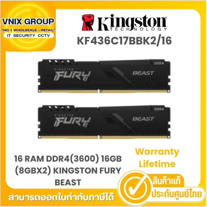KINGSTON KF436C17BBK2/16 RAM DDR4(3600) 16GB (8GBX2) KINGSTON FURY ...