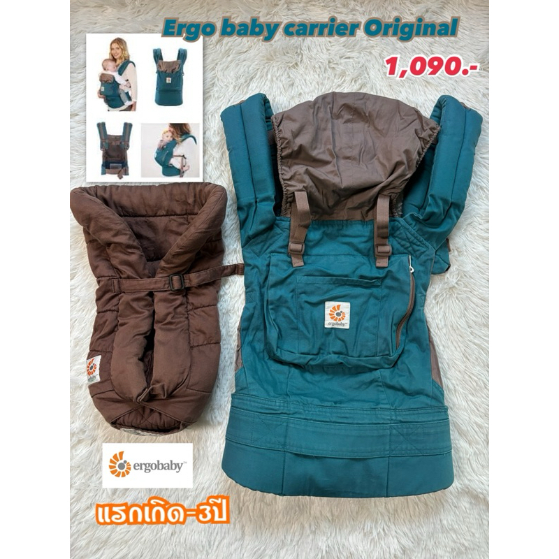 Ergobaby original teal discount