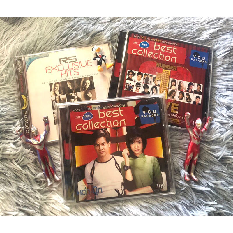 VCD KARAOKE RS วีซีดีมิวสิควิดีโอเพลง ยุค90 แผ่นแท้ | Shopee Thailand