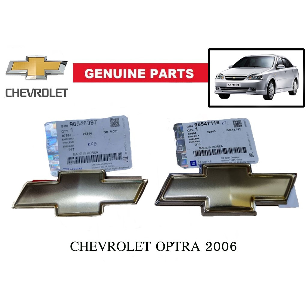 ของแท้เบิกศูนย์ ตราโลโก้ เชฟโรเลต ออฟต้า ปี 2006 CHEVROLET OPTRA 1.6 ...