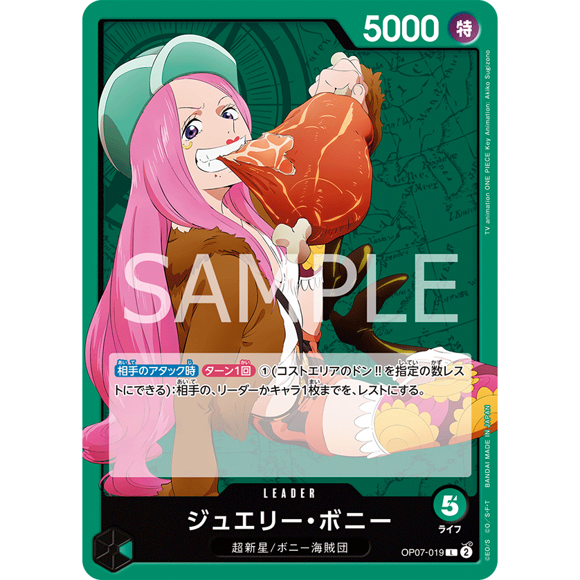 [OP07-019] Jewelry Bonney (Leader) One Piece Card Game การ์ดเกมวันพีซ ...