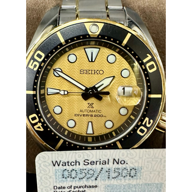 Prospex Sumo Seiko Zimbe 15 Seiko Prospex Zimbe 15 Watch SPB194J