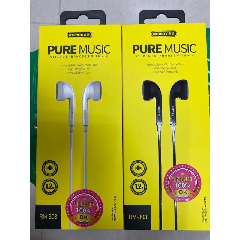 Remax RM303 PURE MUSIC | Shopee Thailand