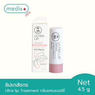 Medix Plus by Medix Thailand, ร้านค้าออนไลน์ | Shopee Thailand