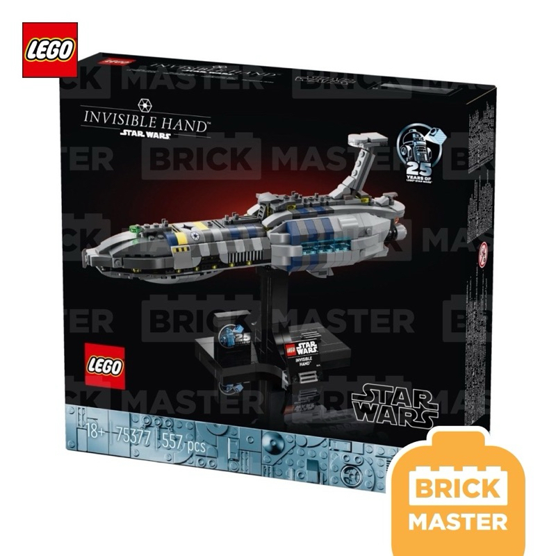 Lego 75377 Invisible Hand Star Wars (ของแท้ พร้อมส่ง) | Shopee Thailand