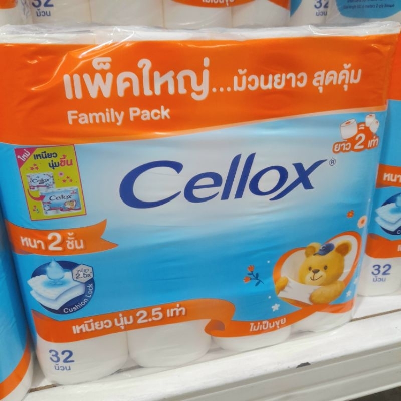 Cellox แพ็คใหญ่ 32 ม้วนยาว สุดคุ้ม | Shopee Thailand