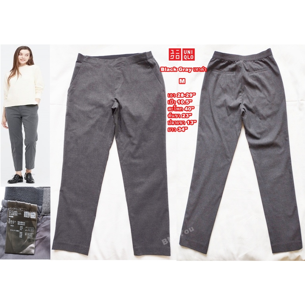 Uniqlo Ezy Ankle Pants กางเกงทำงานผู้หญิง-เลือกสี ไซส์ S,M และXL  งานชนช็อป(สภาพเหมือนใหม่ ไม่ผ่านการใช้งาน)