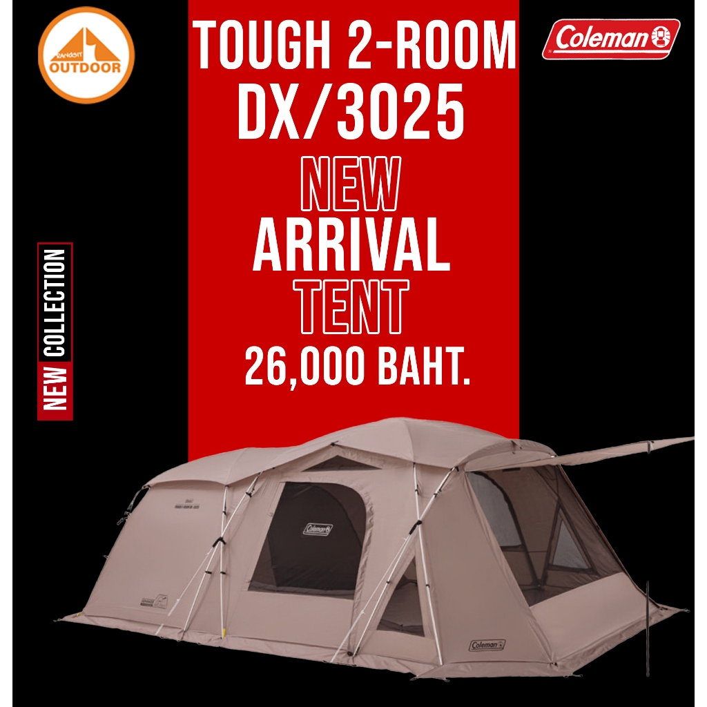 Coleman Tough 2-Room DX 3025 / Greige เต้นท์ 2 ห้องรุ่นใหม่ Coleman Tough 2-Room DX 3025 / Greige เต้นท์ 2 ห้องรุ่นใหม่
