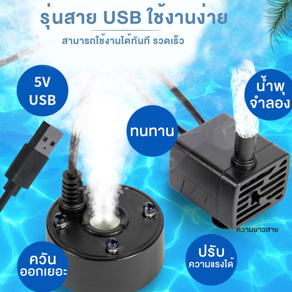 mist maker ราคาพิเศษ | ซื้อออนไลน์ที่ Shopee ส่งฟรี*ทั่วไทย!